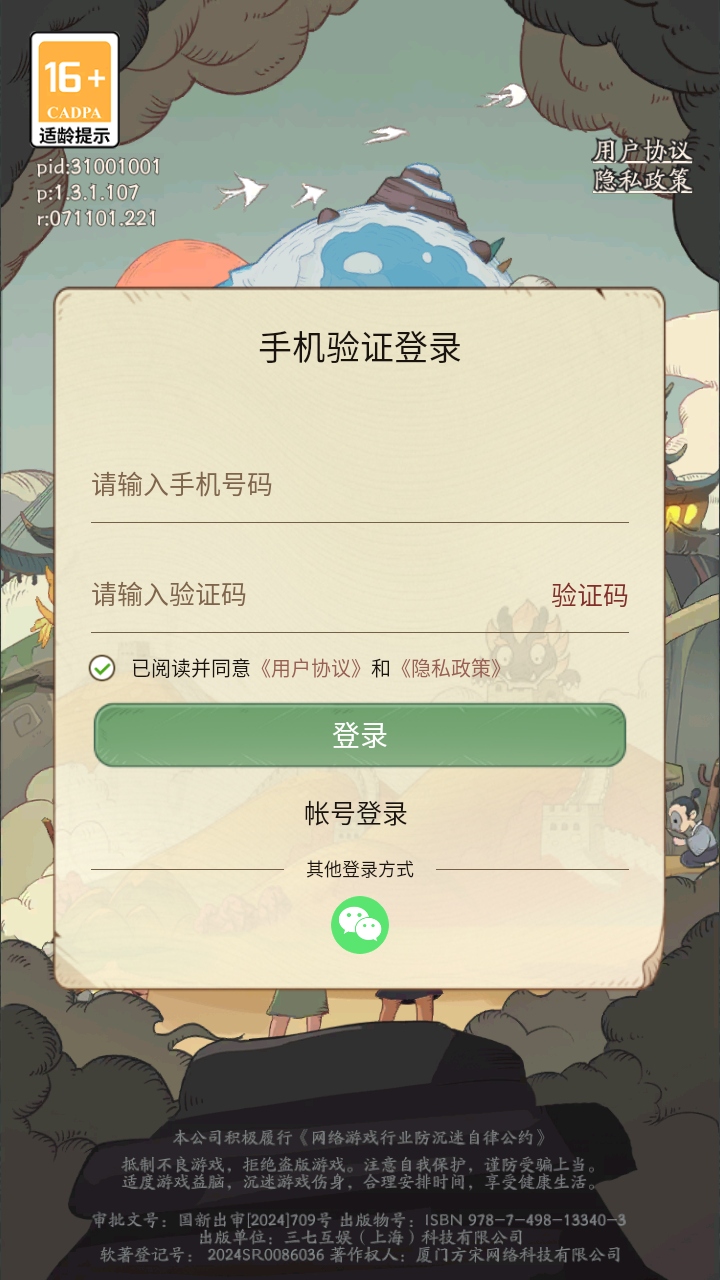 ʱը1.3.1׿ͼ1