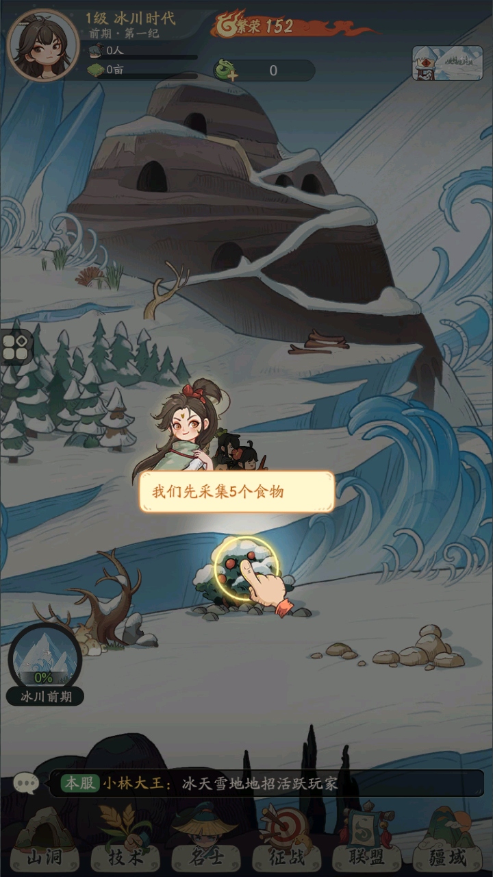 ʱը1.3.1׿ͼ4