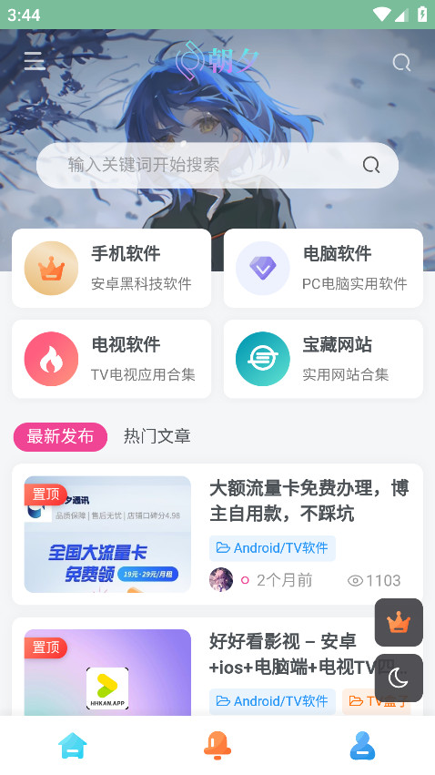 Ϧٷ1.0.0׿ͼ0