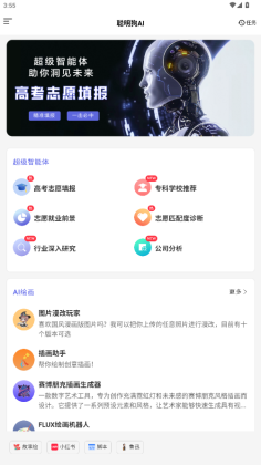 AI°汾ͼ0