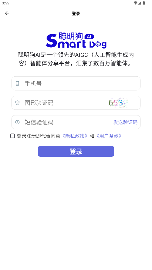 AI°汾1.0.13׿ͼ1