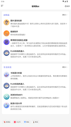 AI°汾ͼ2