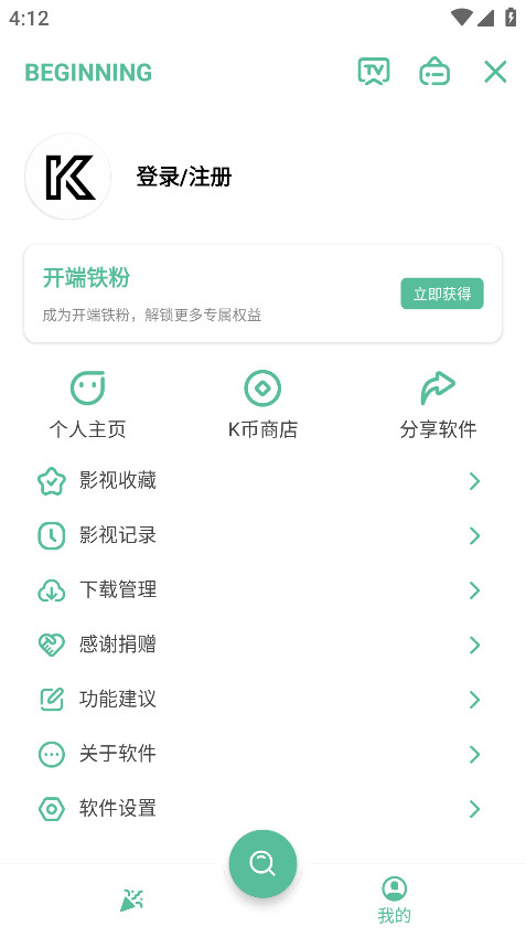 appٷ4.0.3׿ͼ1