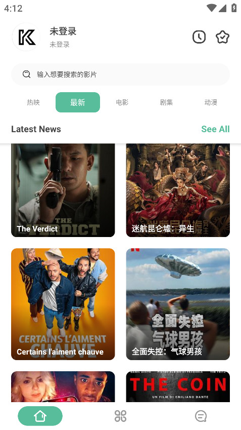 appٷ4.0.3׿ͼ2
