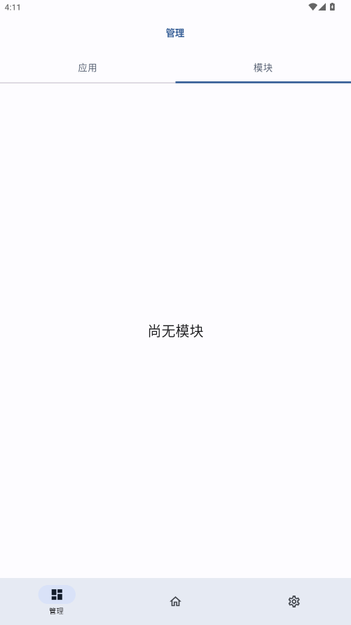 տapp°1.3.2׿ͼ1