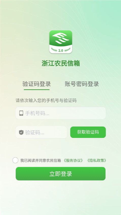 㽭ũٷ4.6.8׿ͼ0