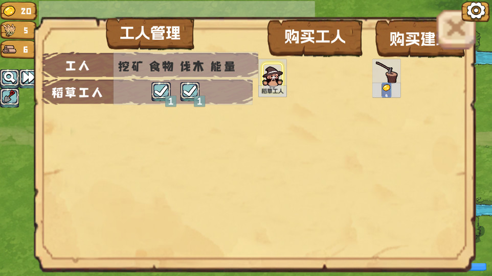 ũֻ(Farm Conqueror)0.4.0°ͼ3