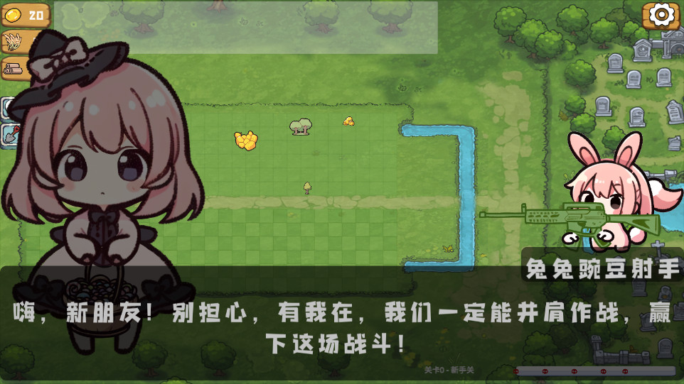 ũֻ(Farm Conqueror)0.4.0°ͼ1
