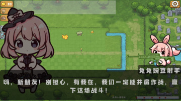 ũֻ(Farm Conqueror)ͼ1