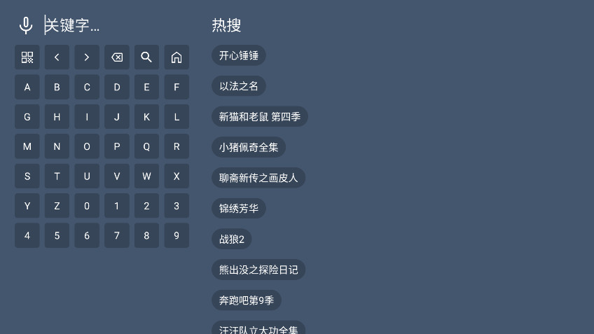4kӰtv°1.0.0׿ͼ2