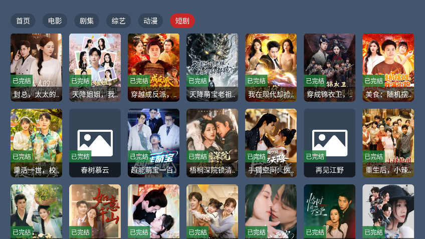 4kӰtv°1.0.0׿ͼ3