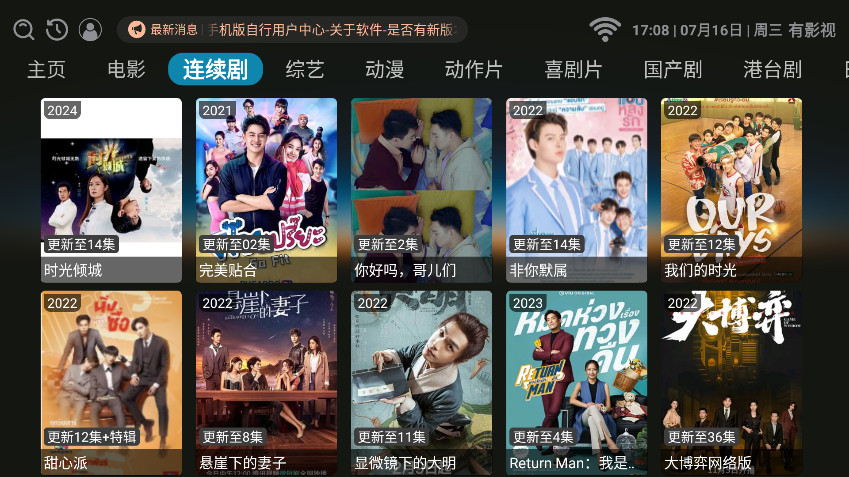 ӰTVAPK3.1.8°ͼ1