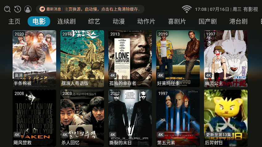 ӰTVAPK3.1.8°ͼ0