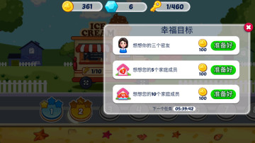 ⿰׿(Ice Cream Fever)ͼ2