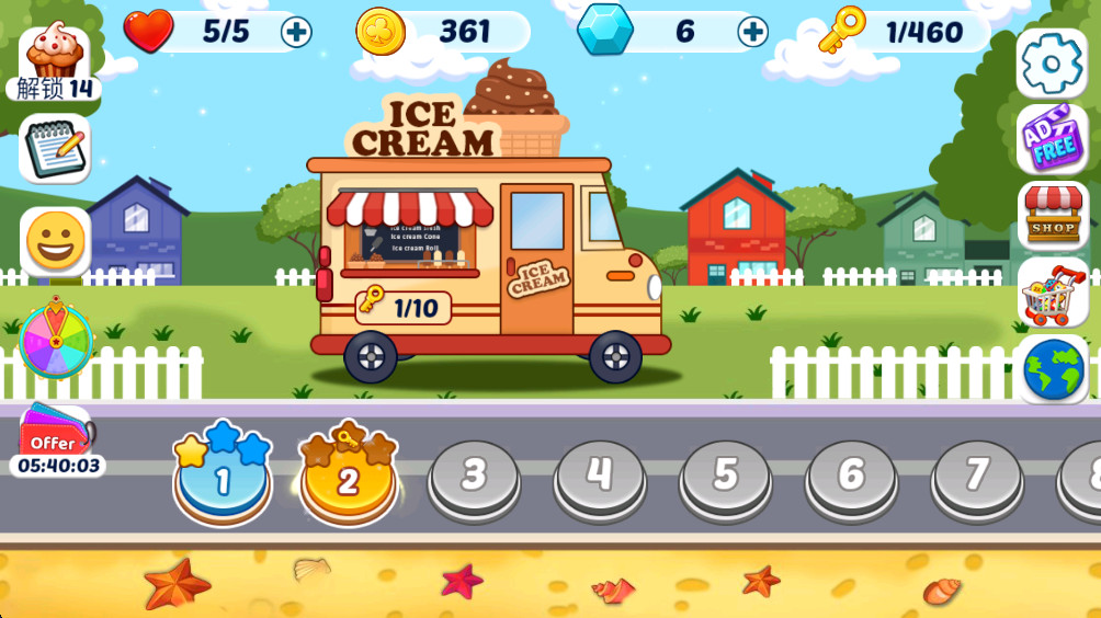 ⿰׿(Ice Cream Fever)1.3.1ֻͼ0