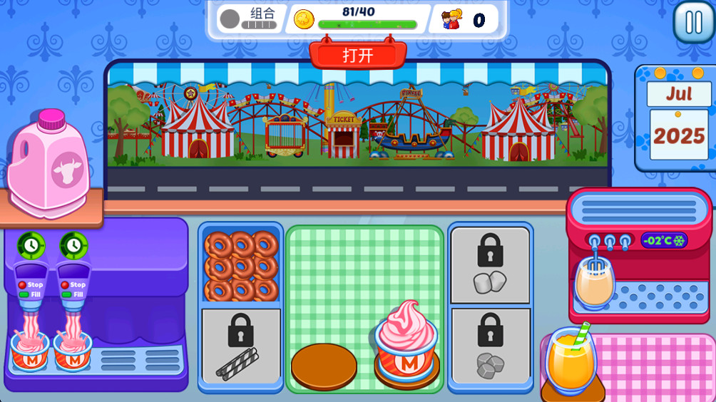 ⿰׿(Ice Cream Fever)1.3.1ֻͼ3