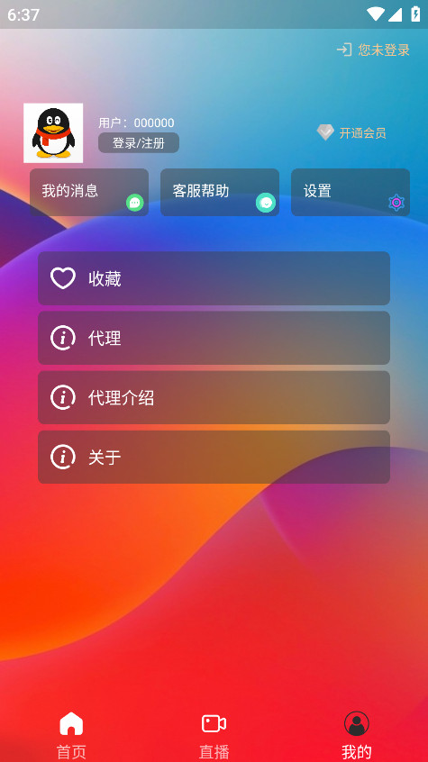 СGӰӹٷ1.0.5׿ͼ3