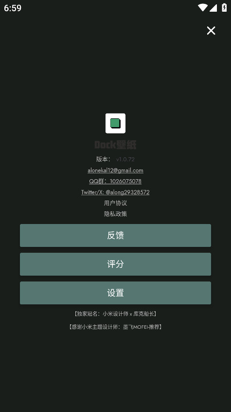 Dockֽٷ1.0.72׿ͼ2