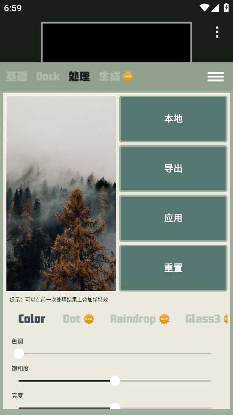 Dockֽٷ1.0.72׿ͼ3