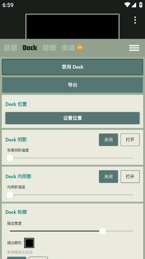 Dockֽٷ1.0.72׿ͼ1