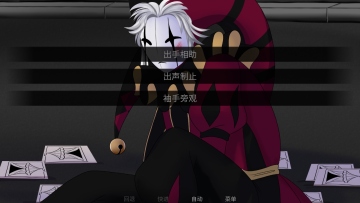 ̥Ϸź(The Freak Circus)ͼ1