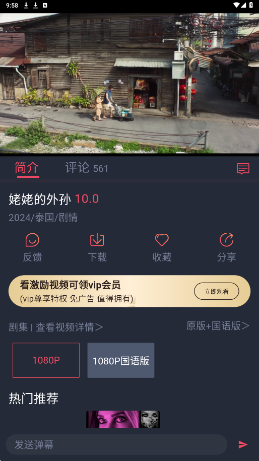 app׷1.0.1.8׿ͼ3