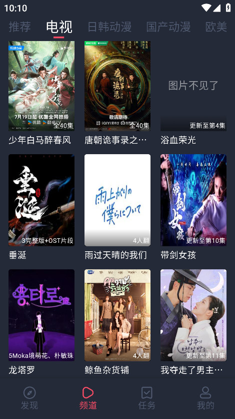 预览图1