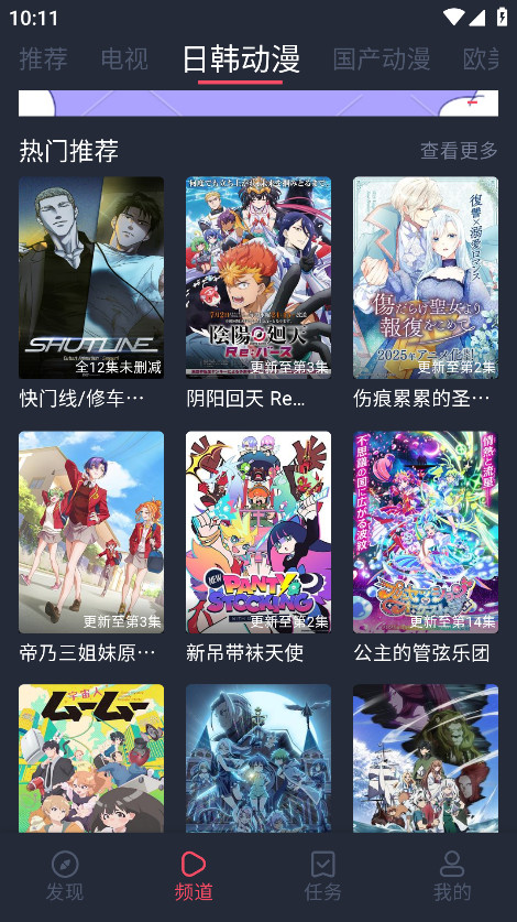 预览图2