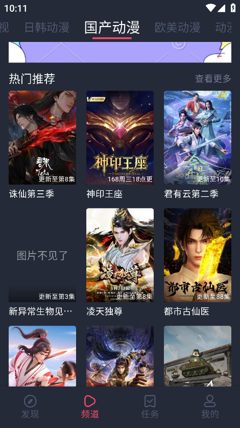 预览图3
