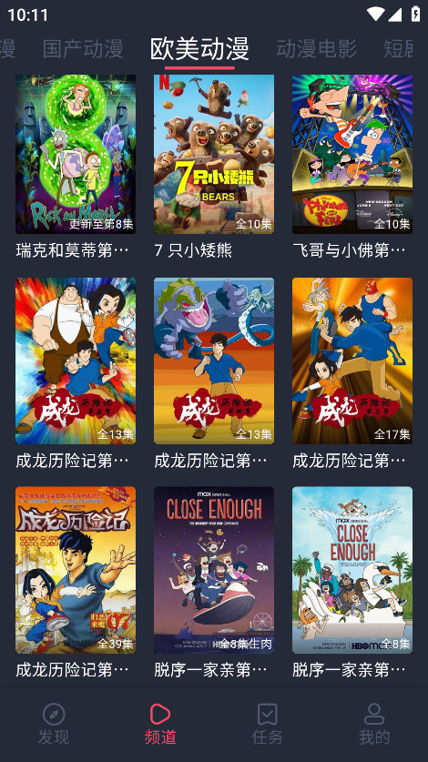 预览图4