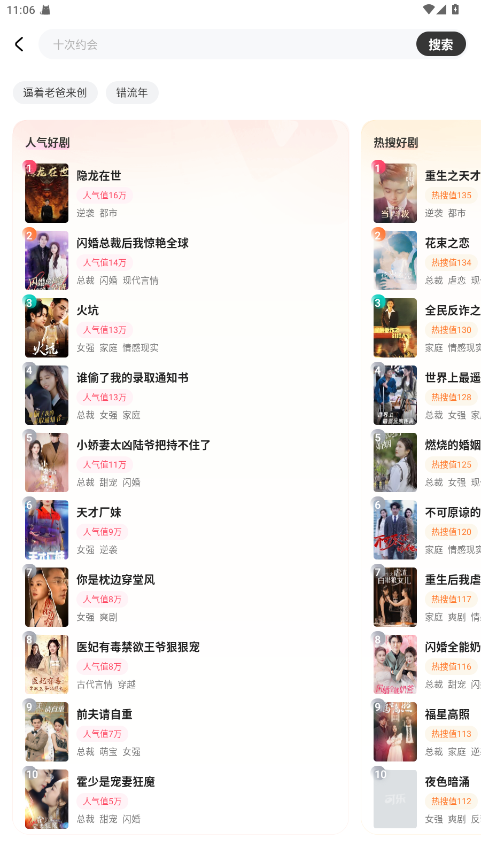 预览图4
