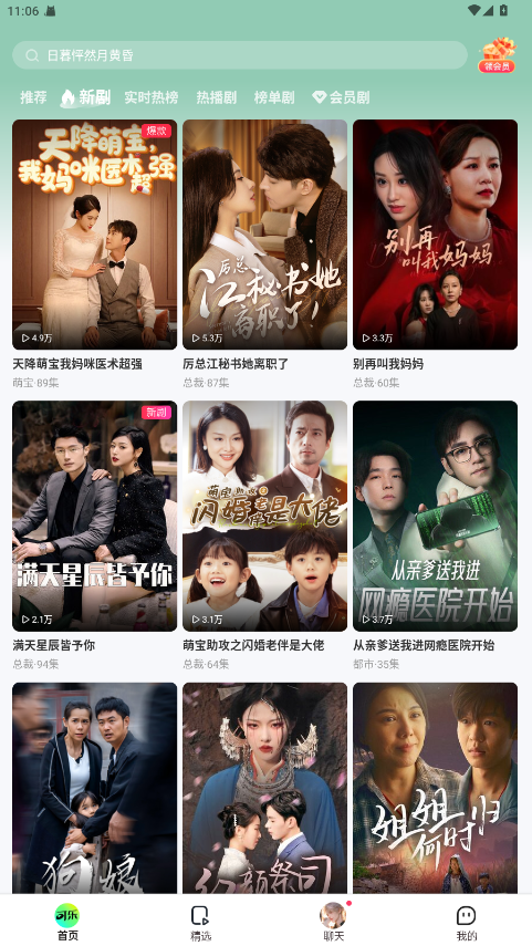 预览图3
