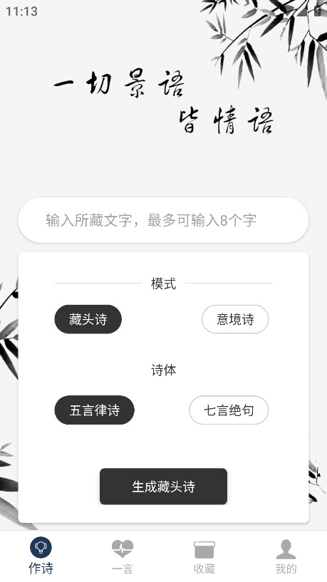 预览图1