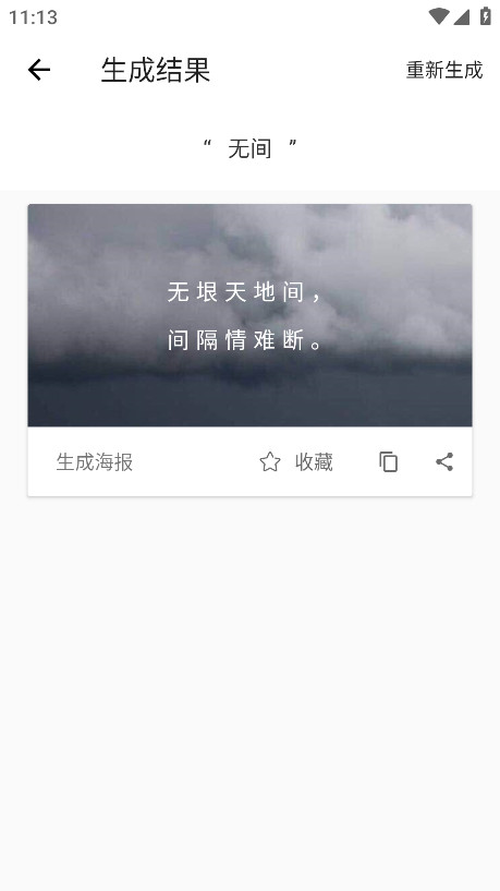 预览图4