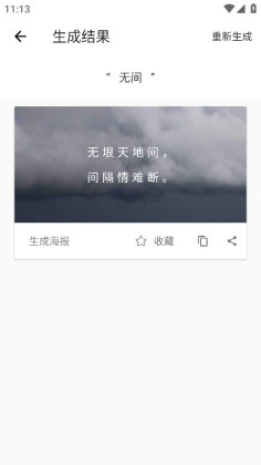 ͷʫ޹ͼ3