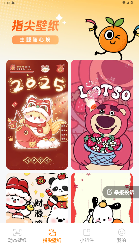 预览图1