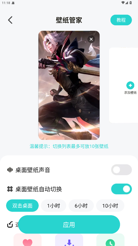 预览图4