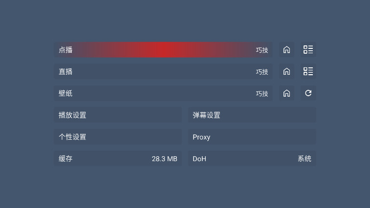 èӺTV°1.0.0׿ͼ3