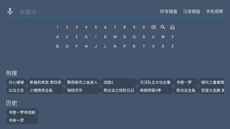 èӺTV°1.0.0׿ͼ1