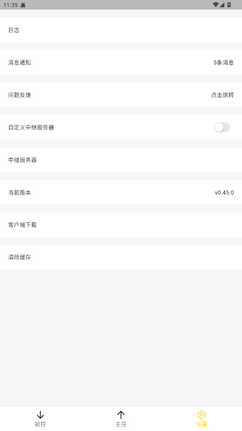 预览图2