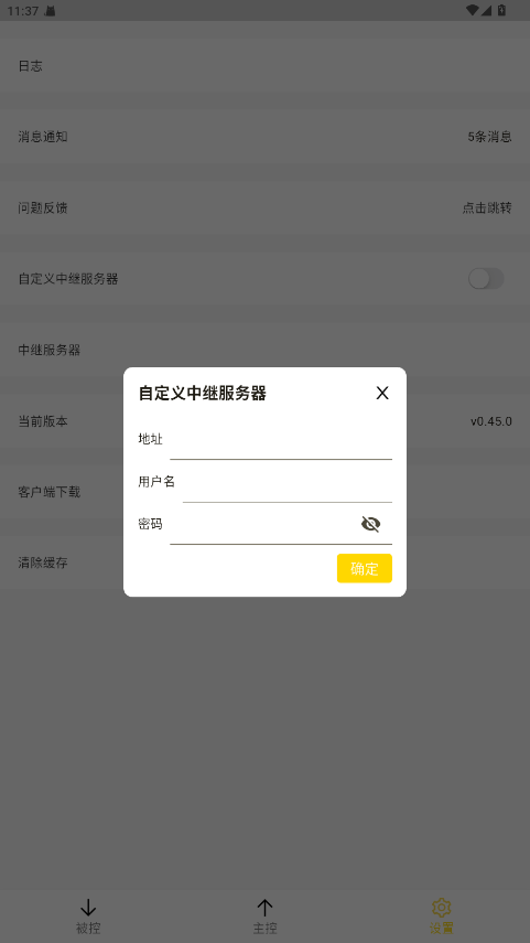 预览图4