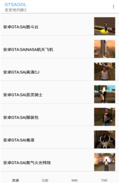 预览图2