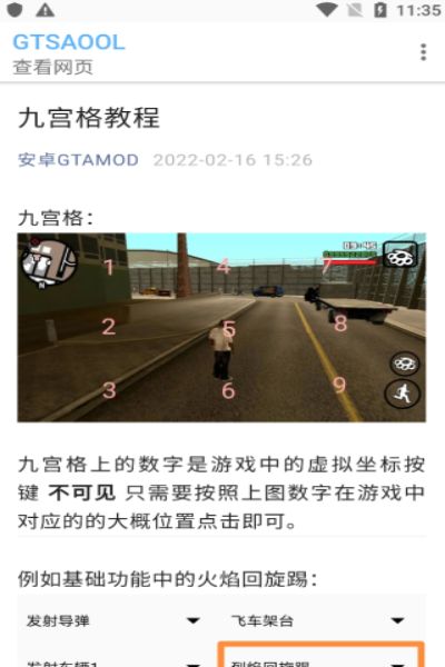 预览图3
