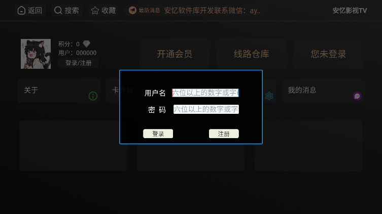 ӰtvӰ7.9.5׿ͼ1