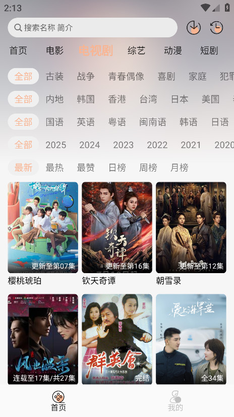 预览图2