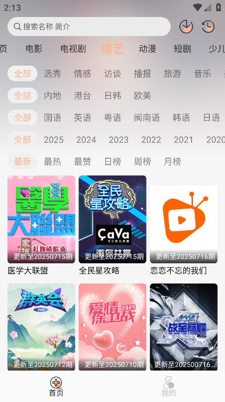 预览图3