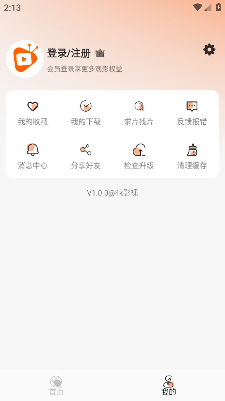 预览图4