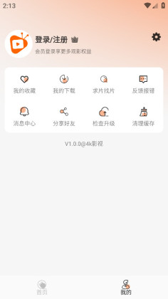 4kӰӹٷͼ3