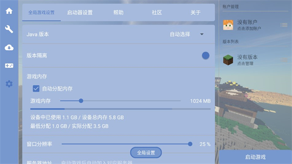 预览图4
