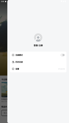 Tizzy.aiͼ0